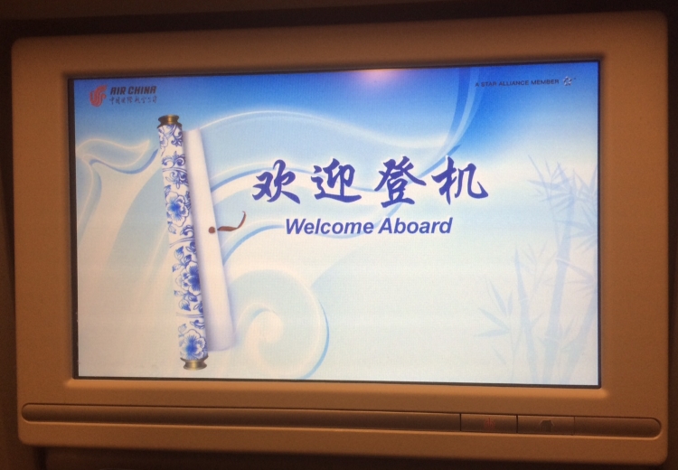 Air China Feature