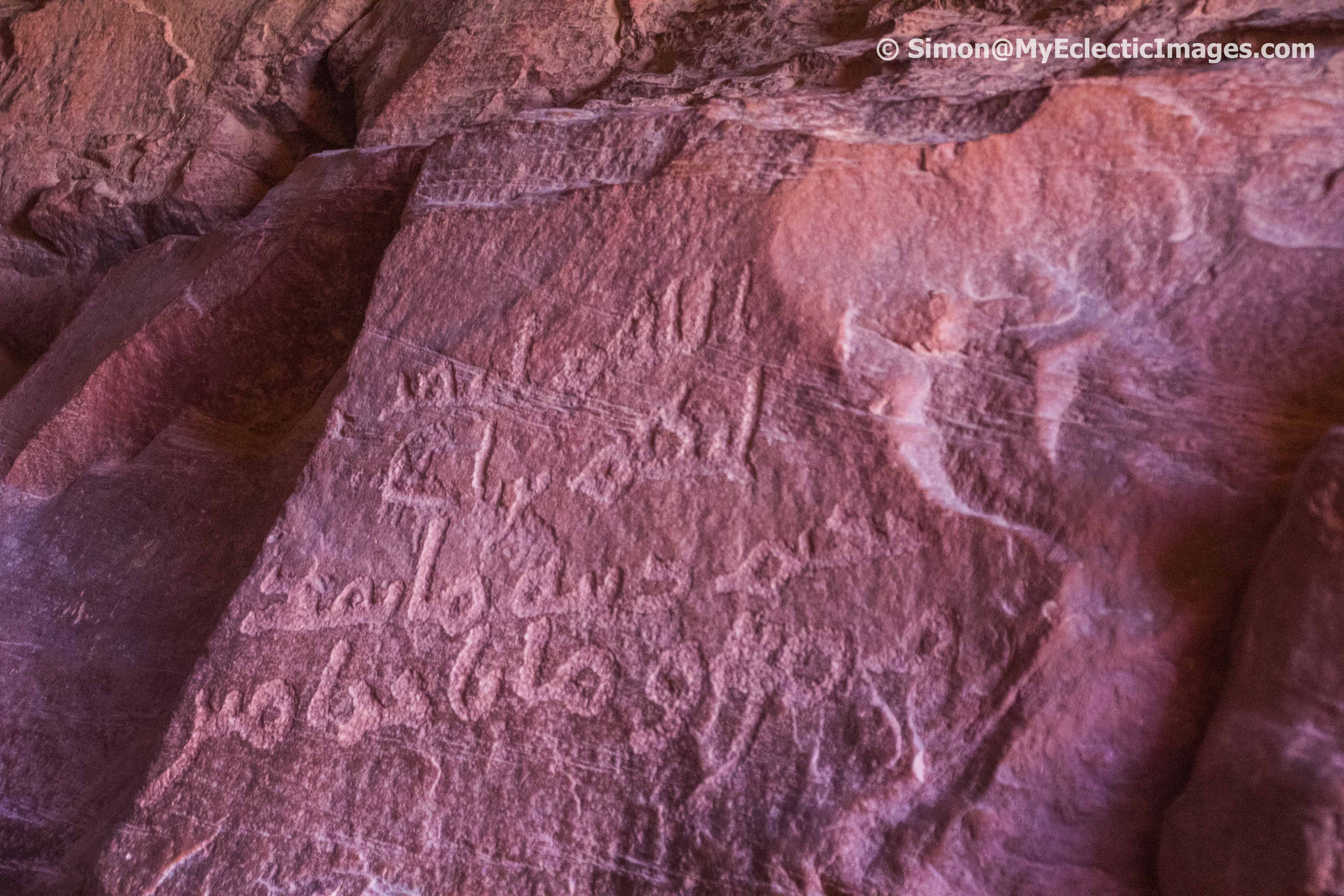 Arabic Writing Carved into Rock of a Narrow Wadi Jordan